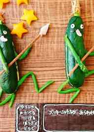 みんなが作ってる ドラクエのレシピ クックパッド 簡単おいしいみんなのレシピが354万品