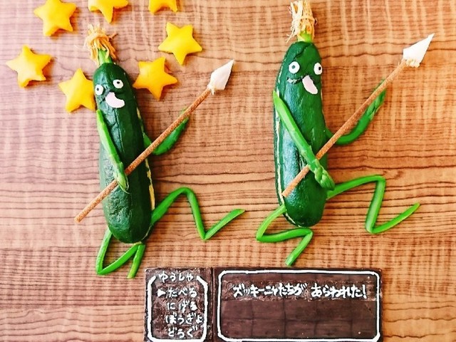 ドラクエ ズッキーニャの肉詰め レシピ 作り方 By 蛍の旨しいレストラン クックパッド 簡単おいしいみんなのレシピが354万品