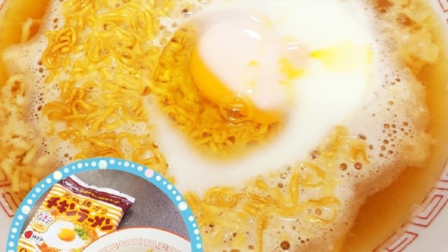 全てレンジで 水からチキンラーメン レシピ 作り方 By 和くんのお嫁さん クックパッド 簡単おいしいみんなのレシピが361万品
