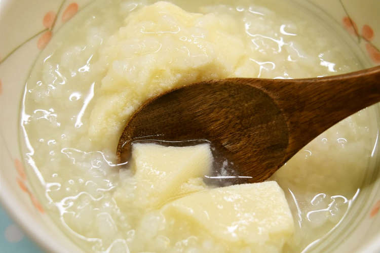 とろとろ高野豆腐粥 離乳食中期 介護食 レシピ 作り方 By 今日の献立 山城屋 クックパッド 簡単おいしいみんなのレシピが366万品