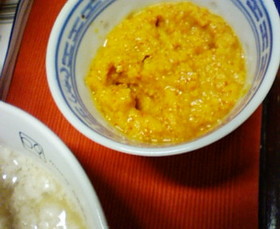 ゆず胡椒◇自家製◇一味唐辛子で簡単!