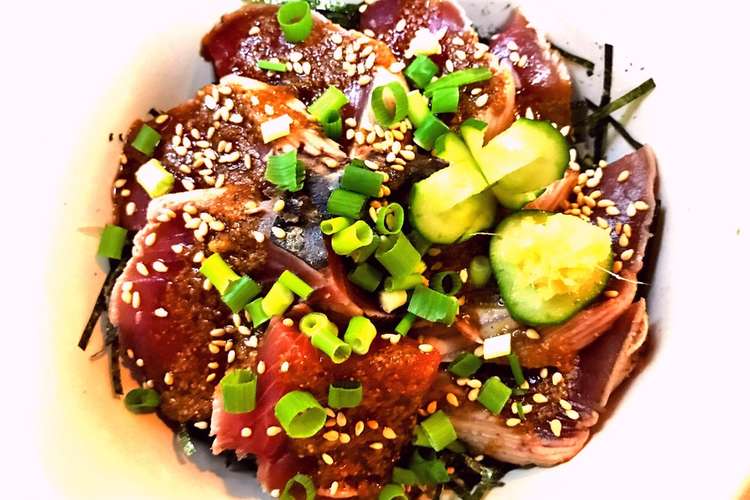 カツオたたき丼 九州ber レシピ 作り方 By はぐれ刑事 庶民派 クックパッド 簡単おいしいみんなのレシピが374万品