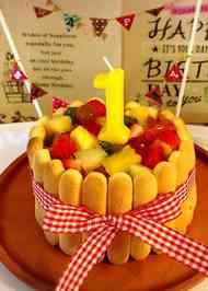 みんなが作ってる 子供用 ケーキのレシピ クックパッド 簡単おいしいみんなのレシピが348万品
