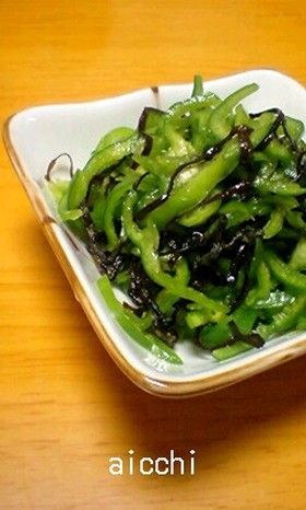 くらこん塩こんぶdeピーマンの和え物