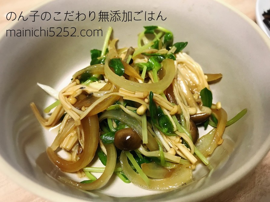 副菜に♩豆苗とキノコのさっぱりポン酢炒めの画像