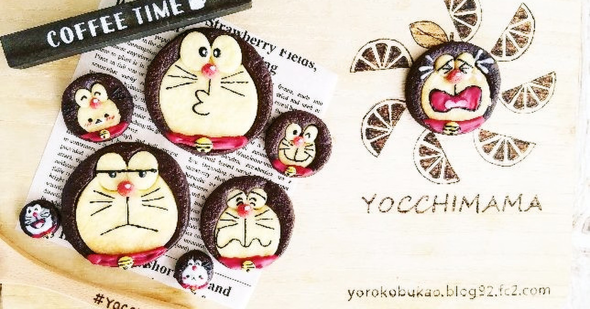 ホワイトデードラえもん型抜きクッキー レシピ 作り方 By ｙｏｃｃｈｉｍａｍａ クックパッド 簡単おいしいみんなのレシピが354万品