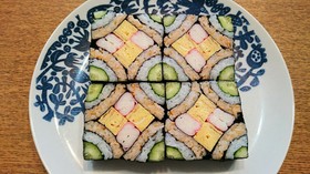 【飾り巻き寿司】四海巻き