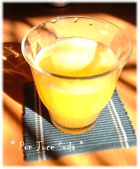 つわりに最適!マタニティドリンク