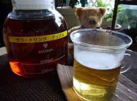 黒酢で♪アップルサワードリンク☆