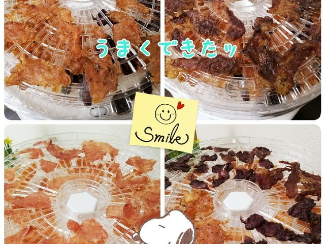 超簡単無添加 手作りヘルシージャーキー レシピ 作り方 By Mickey ラブ クックパッド 簡単おいしいみんなのレシピが354万品 超簡単無添加 手作りヘルシージャーキー レシピ 作り方 By Mickey ラブ クックパッド 簡単おいしいみんなのレシピが354万品
