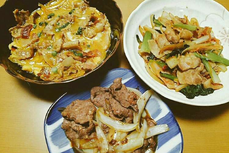 朝作る 夕食の肉のおかず3品 レシピ 作り方 By Manmat クックパッド