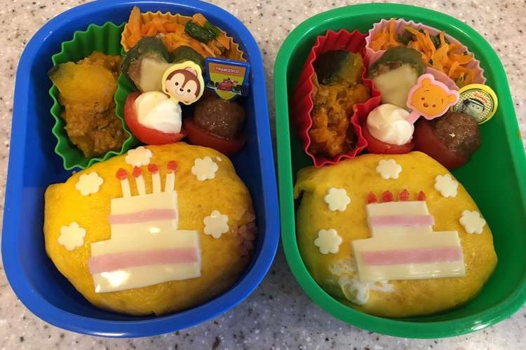 誕生日 お弁当 レシピ 作り方 By かーよ クックパッド 簡単おいしいみんなのレシピが377万品