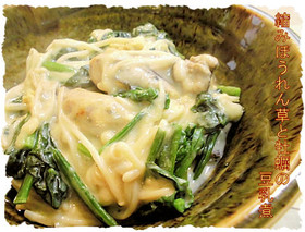 牡蠣とチヂミほうれん草の豆乳煮