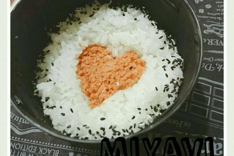 愛情たっぷり ご飯 レシピ 作り方 By Micha クックパッド 簡単おいしいみんなのレシピが377万品