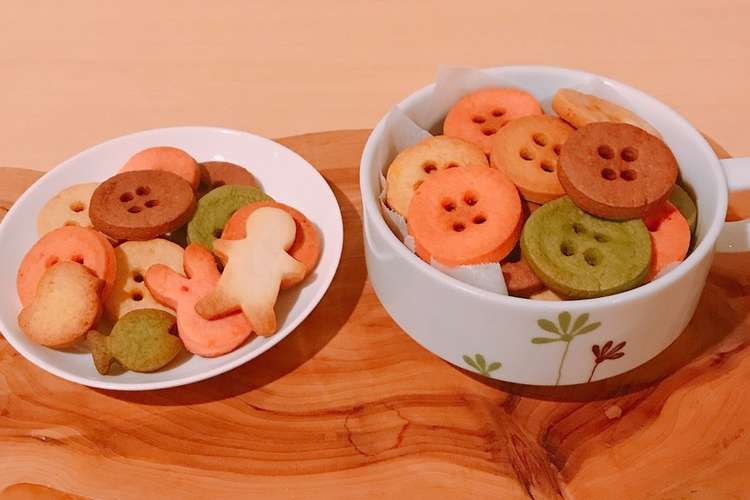 卵なし カラフルなボタンのクッキー レシピ 作り方 By 柚子とお野菜 クックパッド 簡単おいしいみんなのレシピが358万品