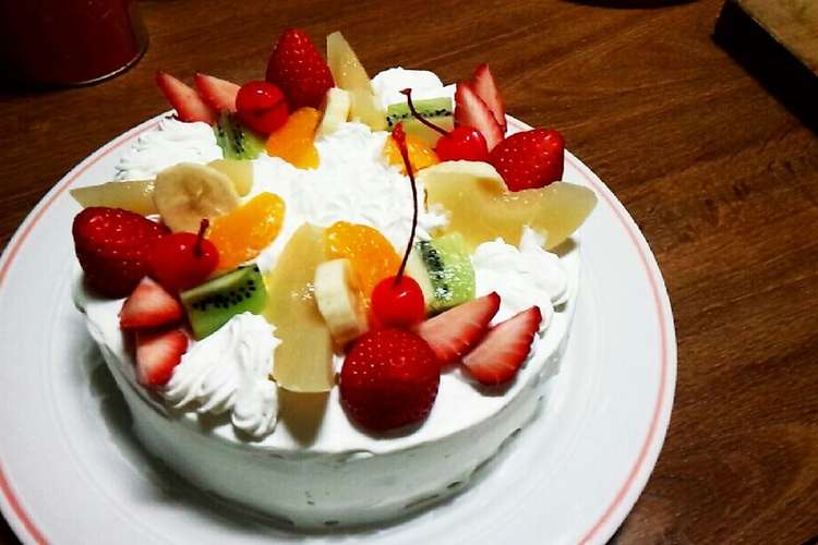 誕生日ケーキ フルーツいっぱい レシピ 作り方 By Suna クックパッド