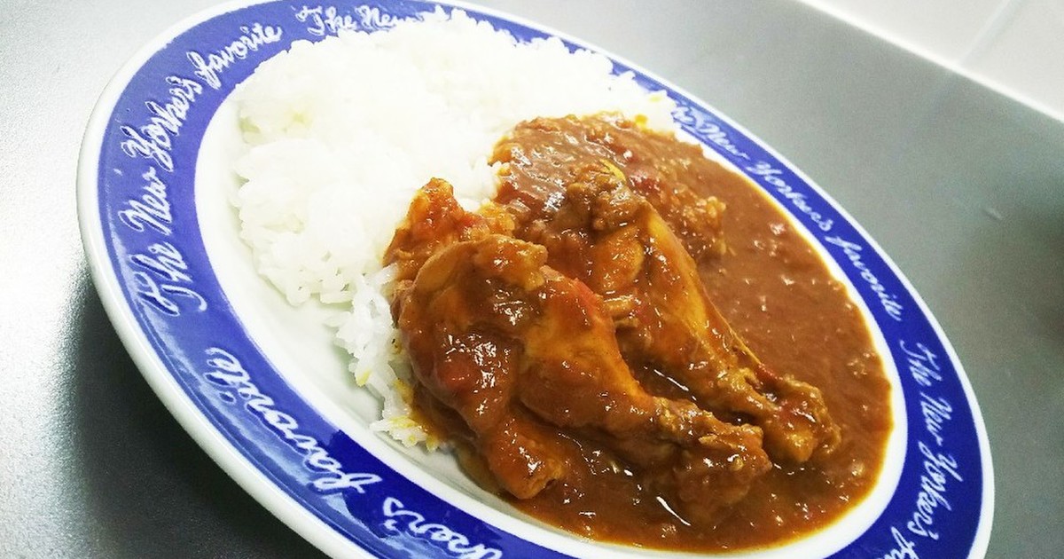 休日レシピ 骨付きチキンカレー レシピ 作り方 By Kーkst クックパッド 簡単おいしいみんなのレシピが360万品