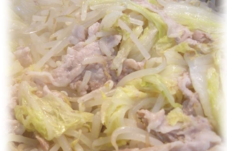 白菜ともやしと豚肉の蒸し煮 レシピ 作り方 By にゃにゃでこ クックパッド 簡単おいしいみんなのレシピが352万品