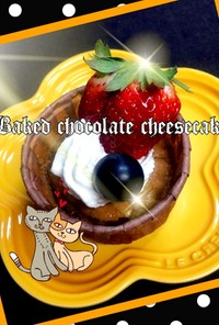 エクセレント♡ベイクドチョコチーズケーキ