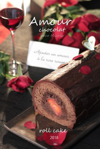 赤薔薇アムールショコラのロールケーキ