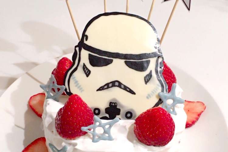ストームトルーパー ケーキ レシピ 作り方 By はるmama クックパッド 簡単おいしいみんなのレシピが361万品