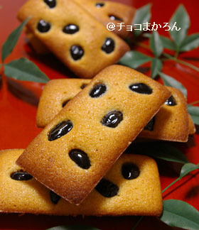 残ったふっくら黒豆で♪フィナンシェ