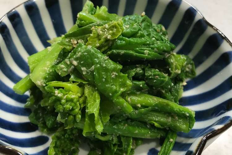 簡単 材料も３つだけ 菜の花の胡麻和え レシピ 作り方 By クピたん クックパッド 簡単おいしいみんなのレシピが368万品