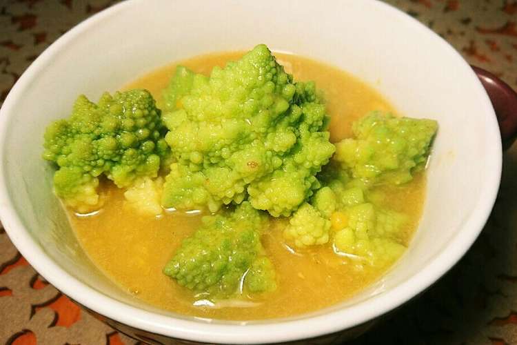 ロマネスコを食べるスープ レシピ 作り方 By あおりはろやん クックパッド 簡単おいしいみんなのレシピが350万品