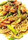 スモークサーモンのクリームパスタ