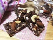 バレンタイン簡単&大量!!チョコバーの写真