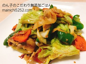 甜麺醤なし!素なし簡単ホイコーロー
