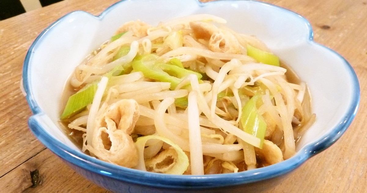 簡単節約あと1品♪もやしと油揚げの炒め煮 by kouayaa 【クックパッド】 簡単おいしいみんなのレシピが354万品