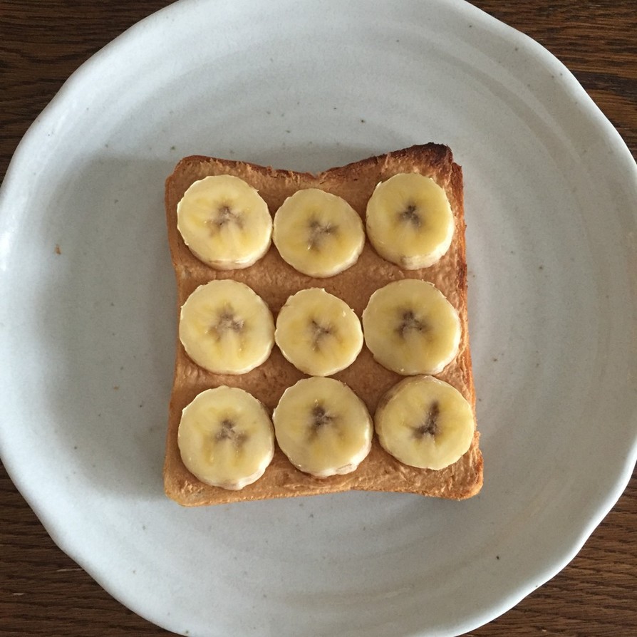 バナナピーナッツバタートーストの画像