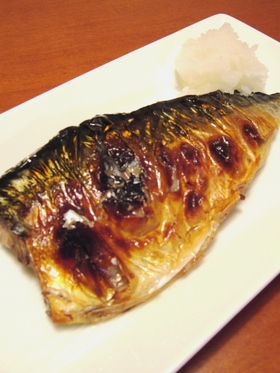 自家製で安心 塩さば