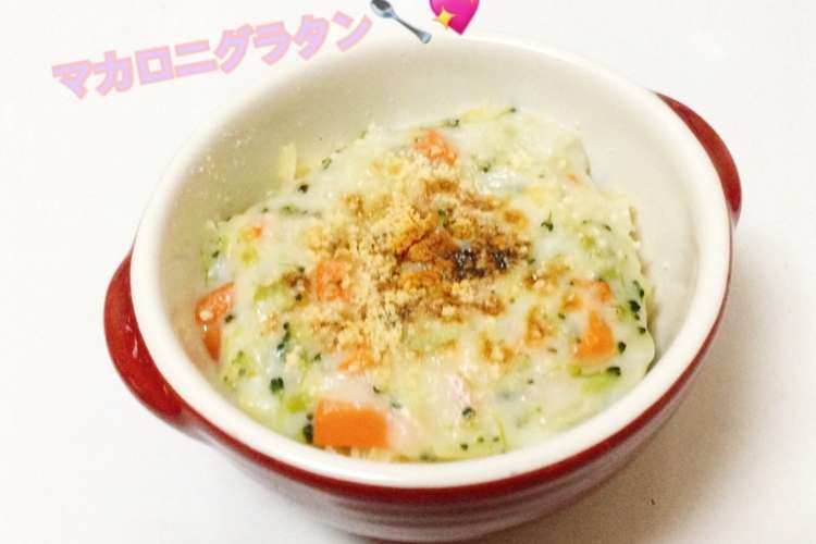 聡明 襲撃 構成する 離乳食 後期 マカロニ Irpsantamarta Org