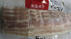 ベーコンは冷凍してしまおう♪冷凍庫番人①