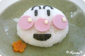 簡単♪アンパンマンおにぎり(*^_^*)