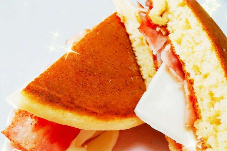 ホットケーキアレンジ サンドするだけ レシピ 作り方 By ふぅしい クックパッド 簡単おいしいみんなのレシピが350万品