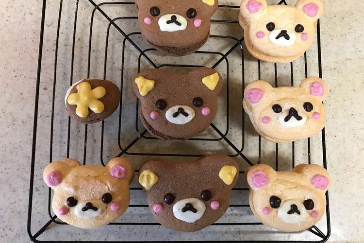 バレンタインにも手作りリラックマブッセ レシピ 作り方 By Cook あや クックパッド 簡単おいしいみんなのレシピが356万品