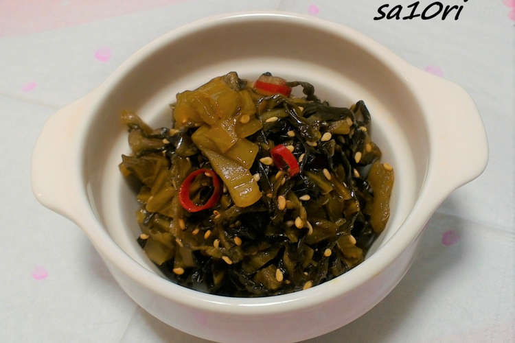 万能 アレンジ自在 高菜の油炒め レシピ 作り方 By Sa10ri工房 クックパッド