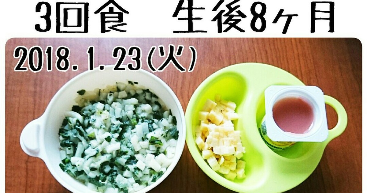 離乳食中期 献立 野菜煮込みうどん レシピ 作り方 By Harumesi31 クックパッド