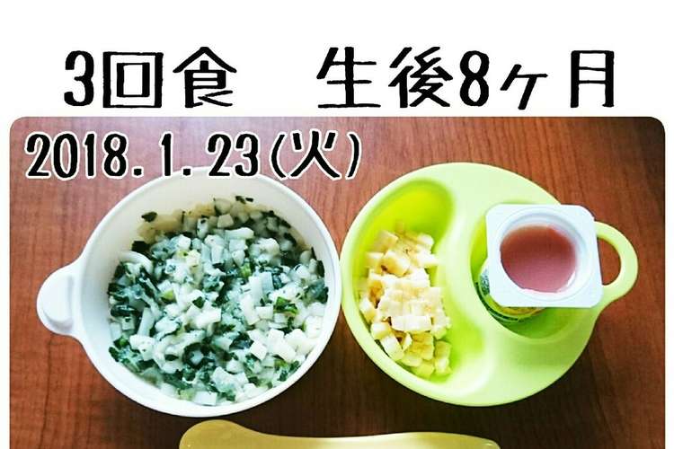 離乳食中期 献立 野菜煮込みうどん レシピ 作り方 By Harumesi31 クックパッド 簡単おいしいみんなのレシピが366万品