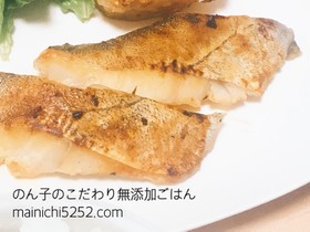 漬けてフライパンで焼くだけ!鱈の西京焼き