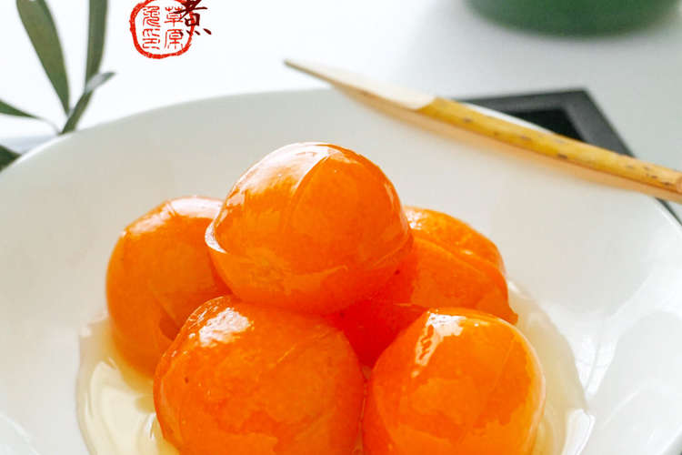 和味 金柑の甘露煮 レシピ 作り方 By 草原うさぎ クックパッド 簡単おいしいみんなのレシピが352万品