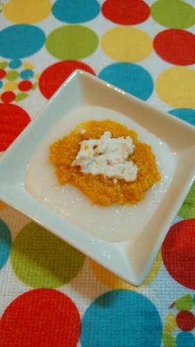 離乳食(初期・中期)かぼちゃのドリア