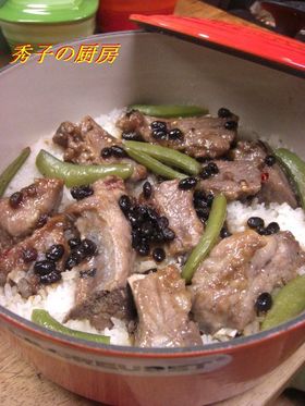 トウチスペアリブ豆鼓排骨炊込みご飯