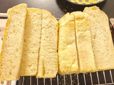 妊婦の糖質オフ◎野菜サンド用フランスパンの写真
