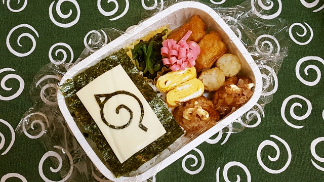キャラ弁 ナルト レシピ 作り方 By あさのじ クックパッド 簡単おいしいみんなのレシピが357万品