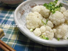 和えて美味しい☆カリフラワー