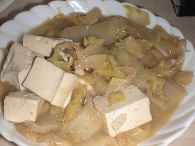 白菜と豆腐のくたくた煮の写真